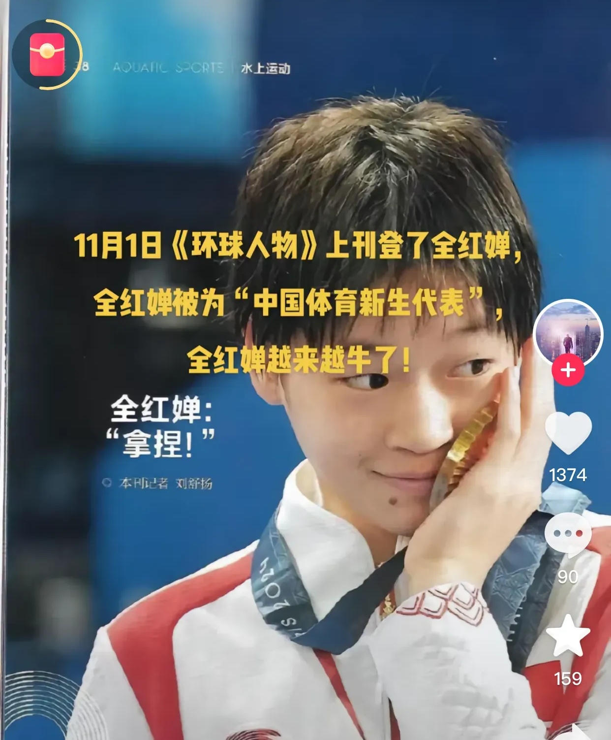 人物｜年轻核心获得长期信任带出新角度，圣何塞重建路线更加清晰，热度还在延续，关键词已经很清楚
