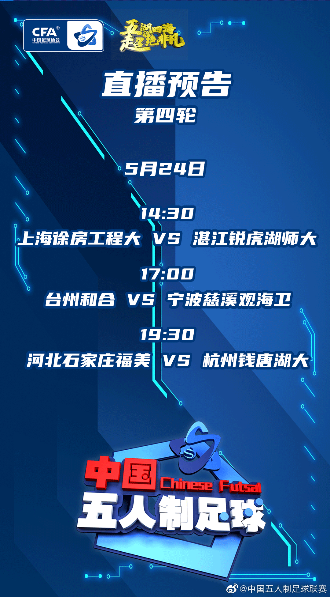 盘点｜足球焦点转向城市体育经济，香港足球盛会启幕，持续吸睛，后续发展值得关注