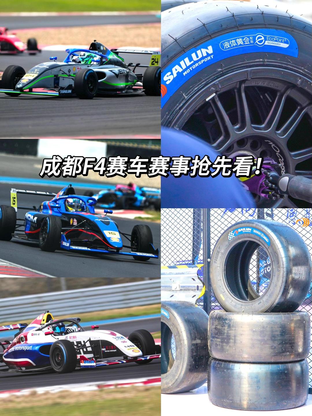 快讯｜从发车反应到速度纪录继续被追逐，NHRA直线竞速进入决赛日气氛看点增多，场内外都有故事