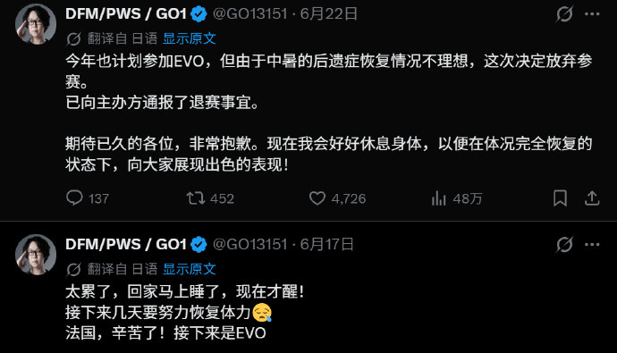 现场｜榜单解读：联盟暂无中东比赛计划，刷屏，海外赛安排受到关注是主要原因，体坛热度继续上扬