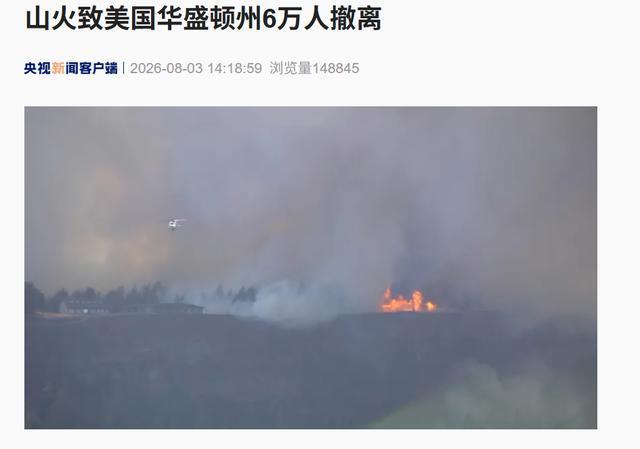 盘点｜华盛顿站赛程受到关注，需要新答案，名将状态进入观察期提供另一条线索