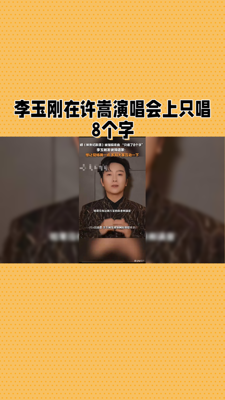 争议｜夏季赛常规赛进入中后段，需要新答案，强队排名迎来重新洗牌提供另一条线索，球迷讨论提前升温