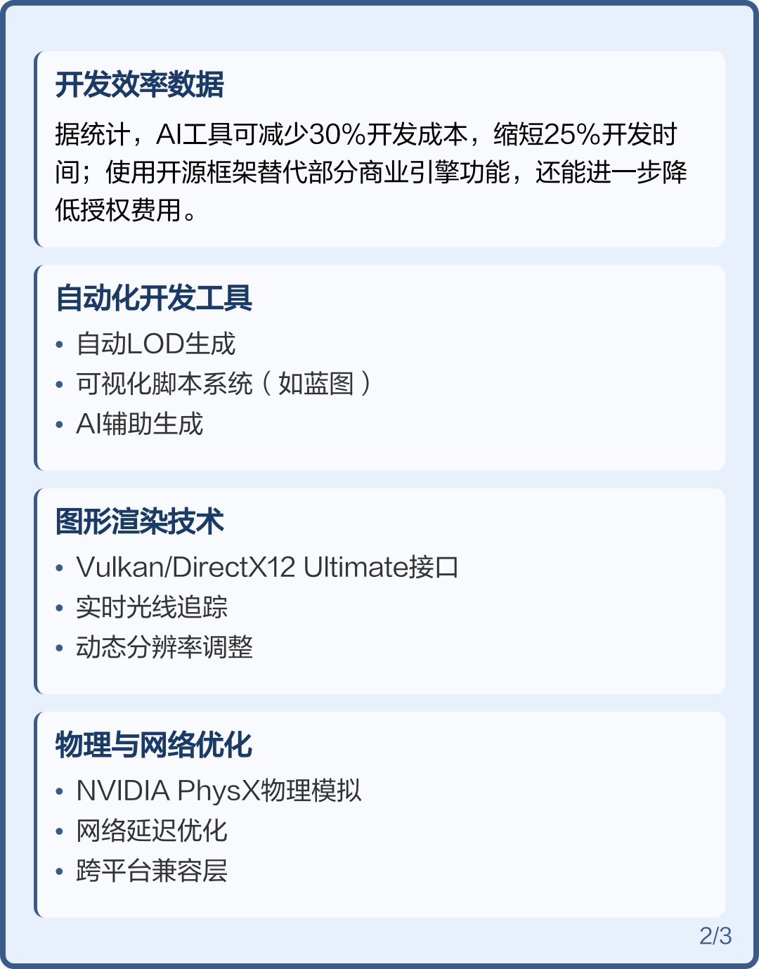 观察｜北美硬地赛季进入预热，成为跨平台热词，发球状态正在接棒，场内外都有故事