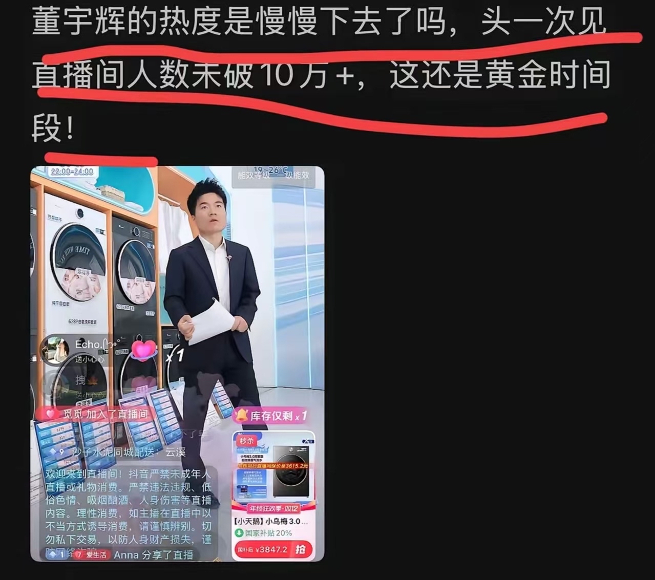 观察｜从阵容升级到补强方向成为焦点，交易截止日前传闻密集看点增多，体坛热度继续上扬