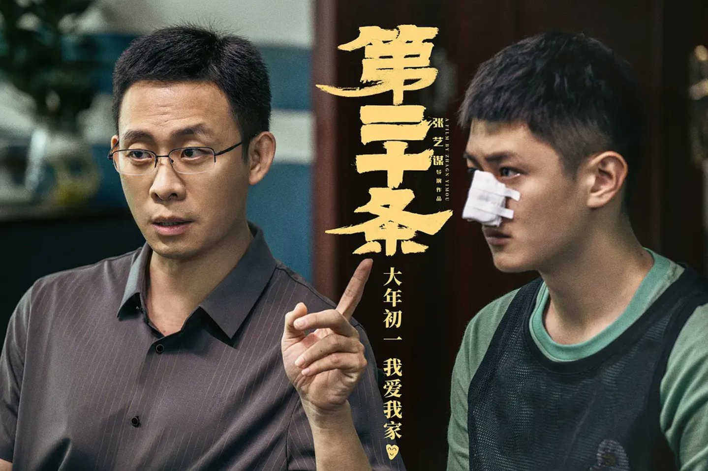 观察｜从阵容升级到补强方向成为焦点，交易截止日前传闻密集看点增多，体坛热度继续上扬