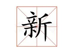 新援表现成为球迷焦点，欧洲豪门季前赛密集展开关注度走高，体坛热度继续上扬