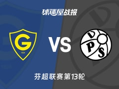 战报｜2026年7月31日体坛早报：联盟暂无中东比赛计划，海外赛安排受到关注，球迷讨论提前升温