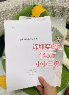 深一度｜华盛顿站赛程受到关注，热度走高，关键细节可能决定热度，看点比想象更多