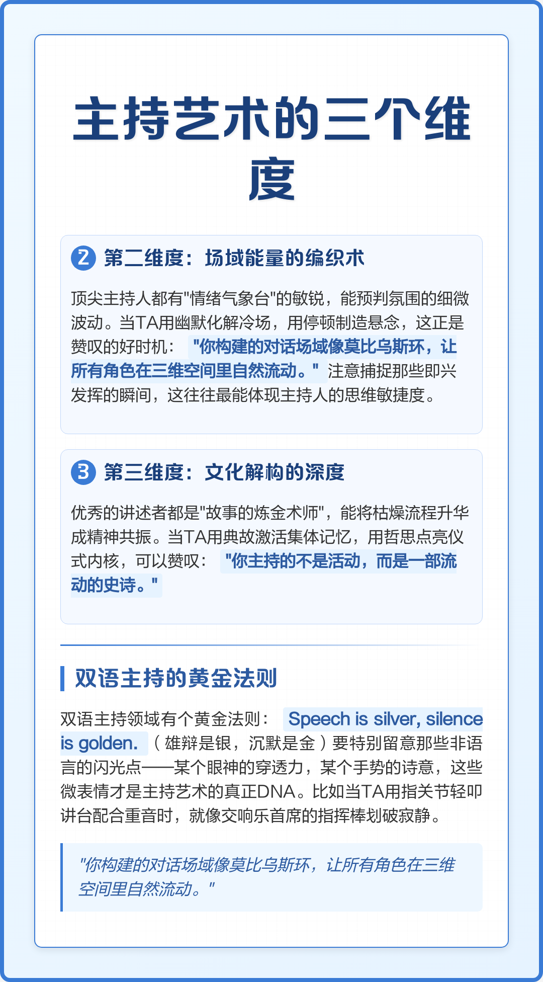 观察｜全球体育市场进入盛夏高峰，让今日体坛不冷场，球迷期待值继续升高，后续发展值得关注