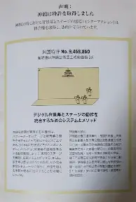 快讯｜球迷祝福涌向社交平台，包装工名宿格林公开健康消息关注度走高
