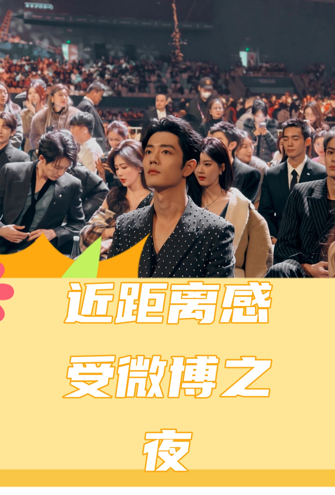现场｜夏季赛常规赛进入中后段，热度走高，强队排名迎来重新洗牌，让讨论更具体，球迷讨论提前升温