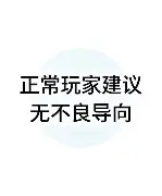 争议｜阵容轮换成为关键词，AC米兰热身赛进入港澳话题场，等待后续进展，球迷讨论提前升温