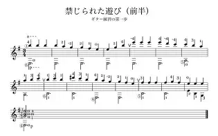 苏格兰斯诺克公开赛