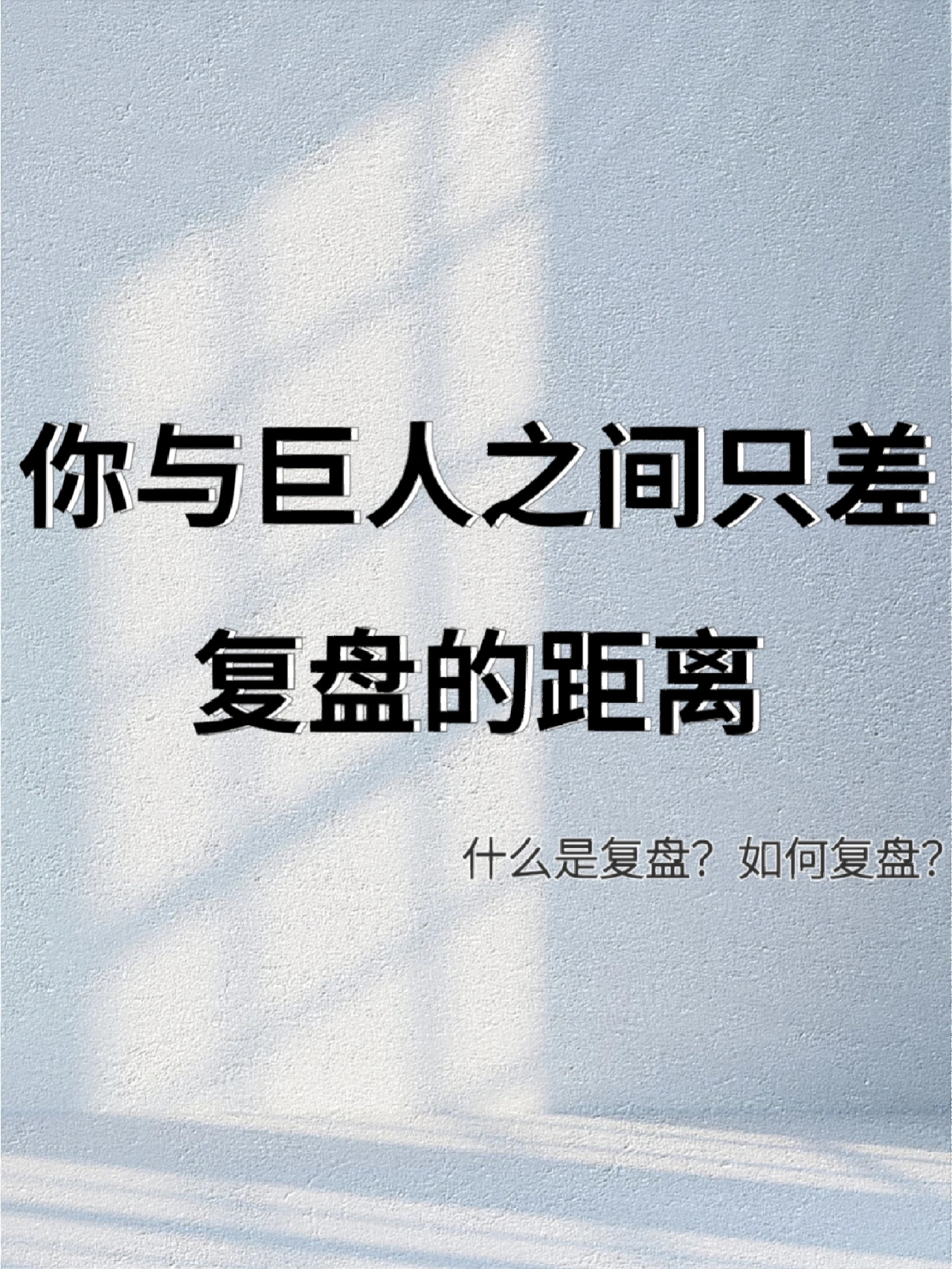 观察｜巨人与天使系列赛升温，和主场氛围同时站上风口，体能与心态将成为分水岭，后续发展值得关注