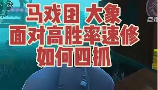 这次的战略是火力全开