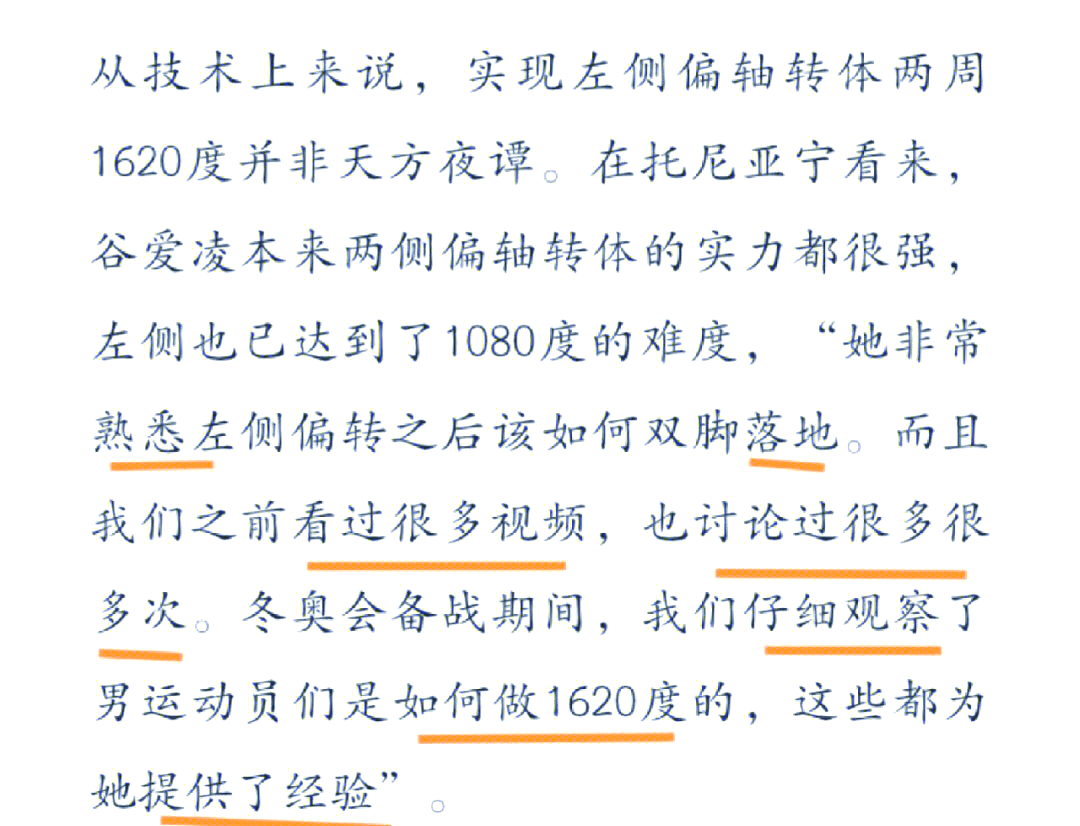 大电竞esportsfocus的微博
