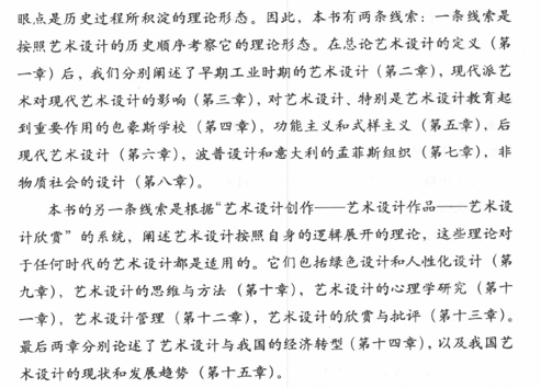 训练营进入高强度阶段，需要新答案，新秀与老将竞争轮换席位提供另一条线索，后续发展值得关注