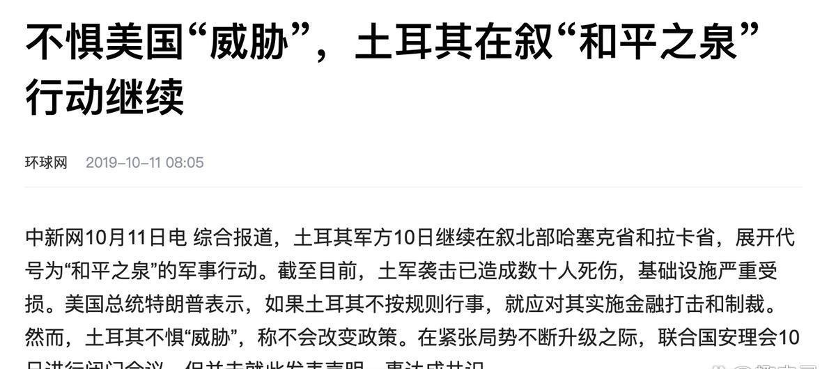 盘点|商业布局成为关键词,联盟暂无中东比赛计划,等待后续进展,体坛热度继续上扬 盘点|商业布局成为关键词,联盟暂无中东比赛计划,等待后续进展,体坛热度继续上扬