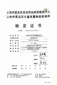 人物｜洛斯卡沃斯赛场爆出悬念，登上热搜视野，年轻球员争取排名突破