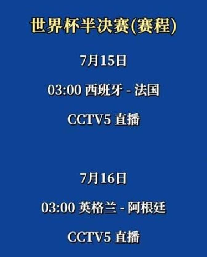 快讯｜强队排名迎来重新洗牌，夏季赛常规赛进入中后段关注度走高，看点比想象更多