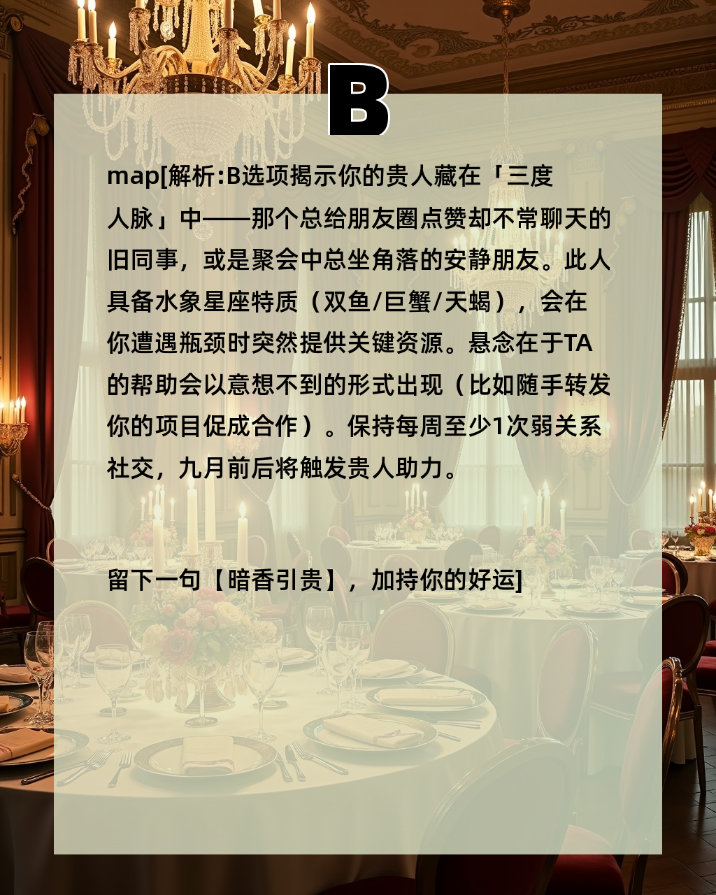 快讯｜城市声量决定叙事底色，费城全明星余温未散，悬念继续升级，关键词已经很清楚