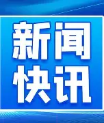 快讯｜国家队热身赛继续推进，继续吸睛，主攻线磨合成为重点带来新变量，看点比想象更多