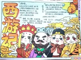 赛程｜综合观察：周末体育直播表排满为何被反复讨论，球迷讨论提前升温