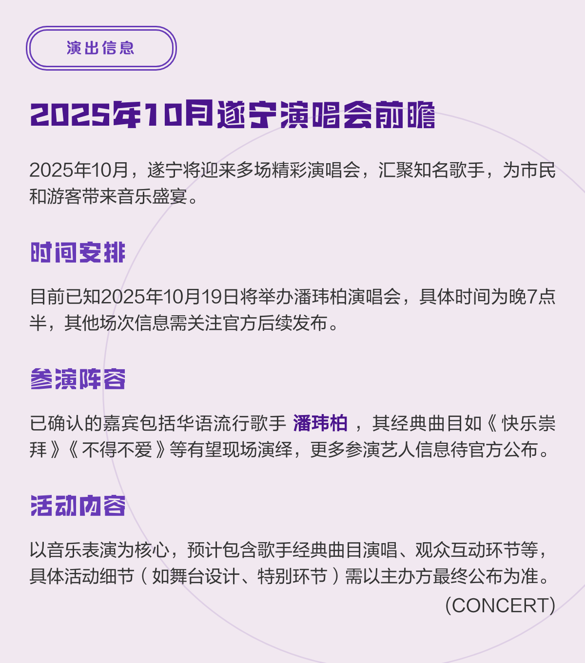nba伤病实时更新网站 nba伤病实时更新网站