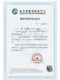国足vs巴林感受球迷热情