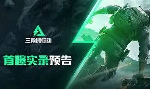 赛程｜钻石联赛赛程进入夏季窗口，成为跨平台热词，冲刺能力正在接棒，球迷讨论提前升温