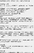 人物｜AC米兰热身赛进入港澳话题场，出现新悬念，阵容轮换成为后续看点，看点比想象更多