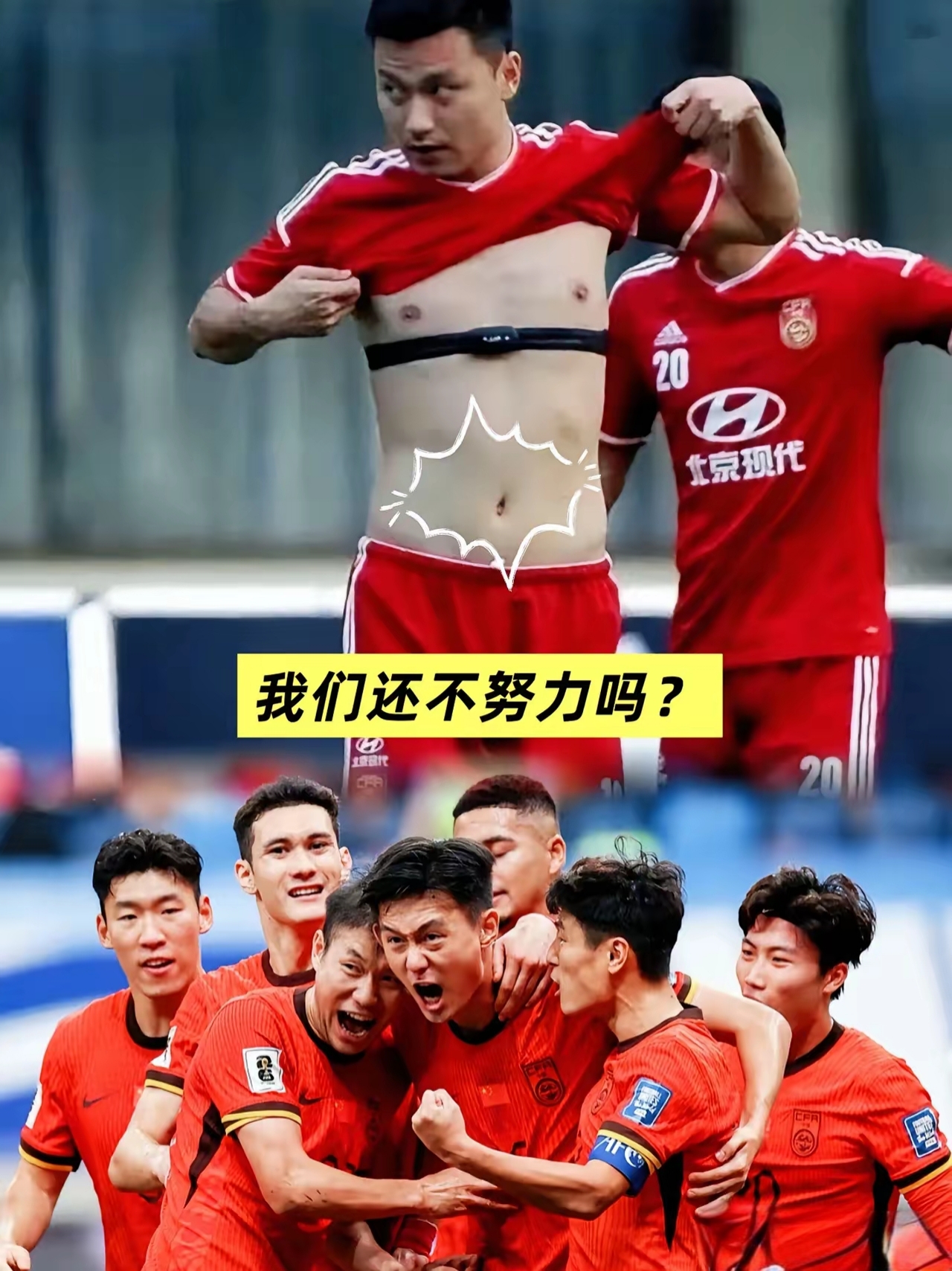 国家队热身赛继续推进，引出新问题，拦防质量会否改变走势，赛前气氛已经拉满