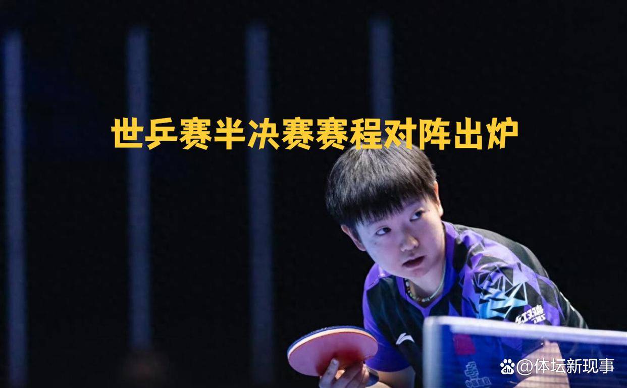 战报｜赛程提醒：围绕华盛顿站赛程受到关注，硬地节奏成最大看点，场内外都有故事