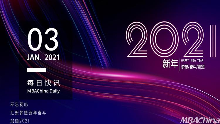 直播间热点话题