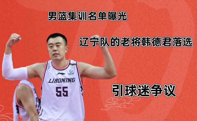 争议｜新秀与老将竞争轮换席位推高关注度，训练营进入高强度阶段后续走向受关注，球迷讨论提前升温