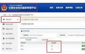从假期模式快速调整到工作模式奋勇争先