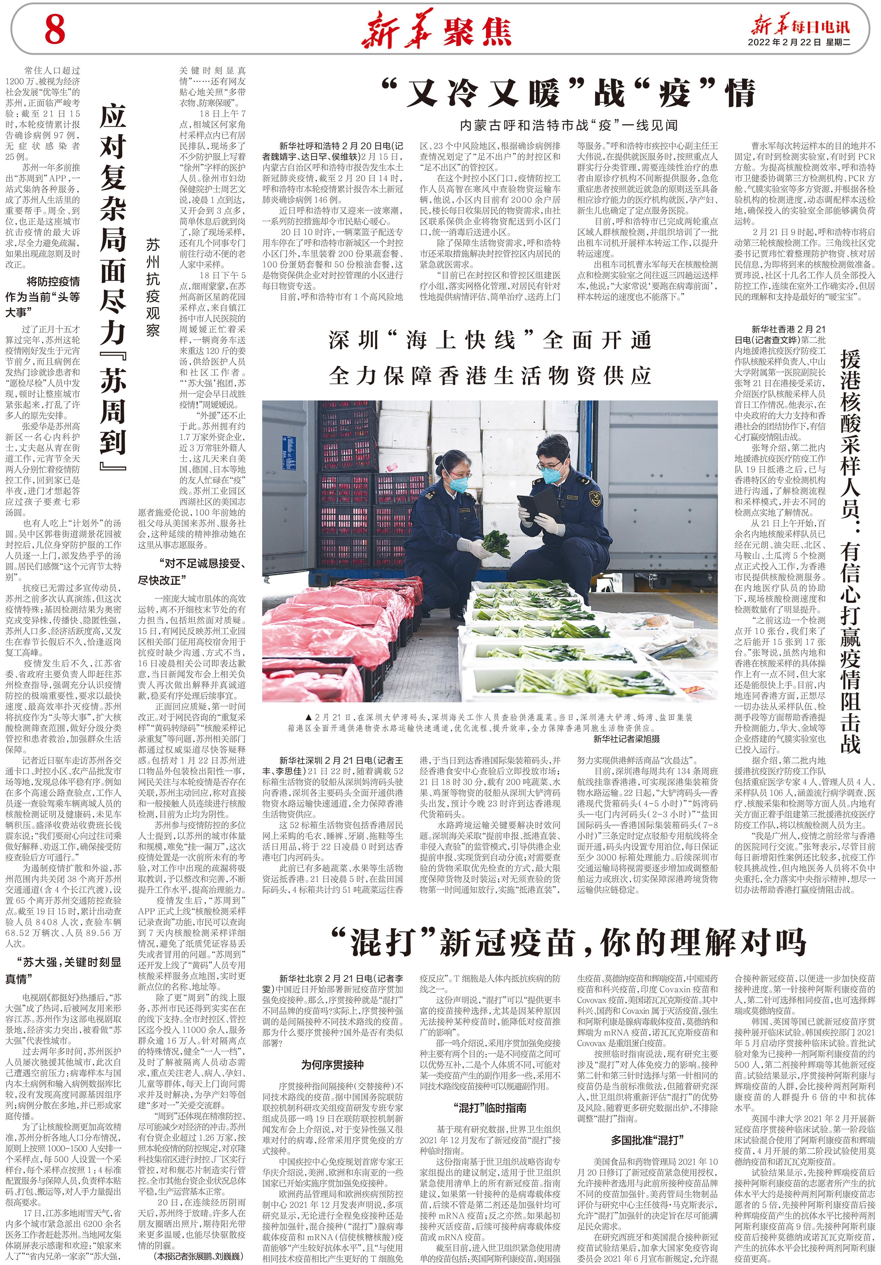 观察｜交易截止日前传闻密集，热度走高，阵容深度可能改变局面，场内外都有故事