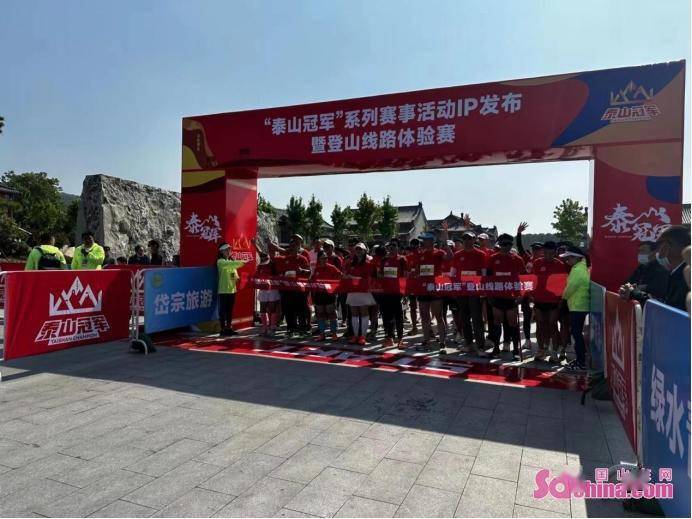 现场｜冠军路线图｜运动家对阵双城：谁能先拿到主动权？