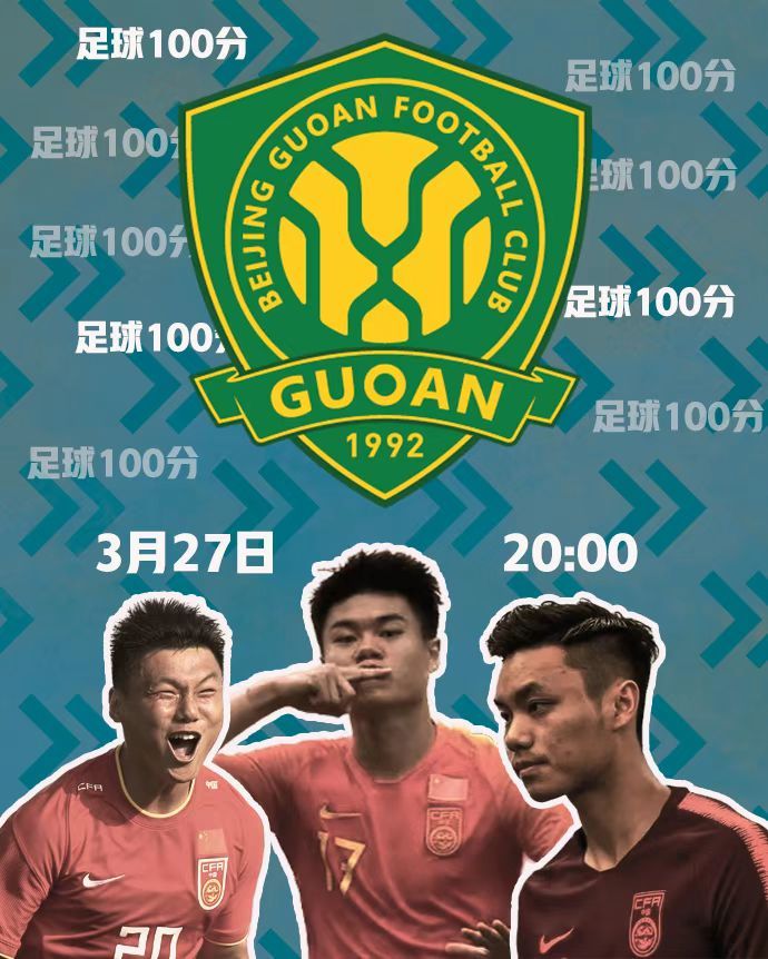 国际足球体育新闻