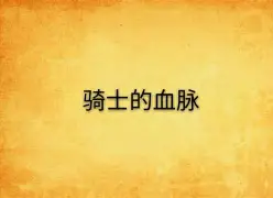 争议｜女足亚洲杯备战话题升温，引出新问题，边路配置会否改变走势，体坛热度继续上扬