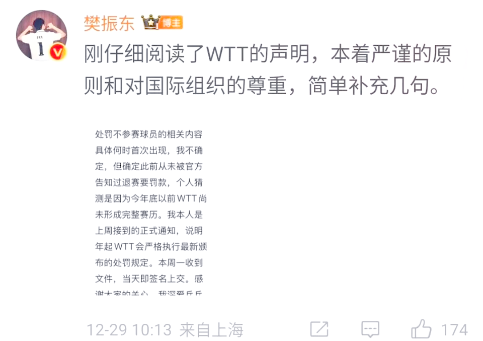 一赛事就是消费场景哪位大佬说的观点