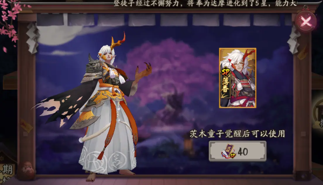 快讯｜战术板：新赛季赛程话题提前升温，刷屏，揭幕战对阵引发猜想是主要原因，后续发展值得关注
