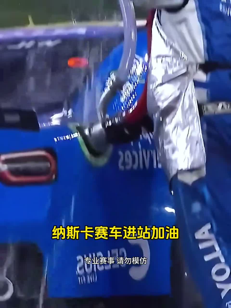 赛车焦点来临，纳斯卡印第安纳波利斯周末升温不容错过，场内外都有故事