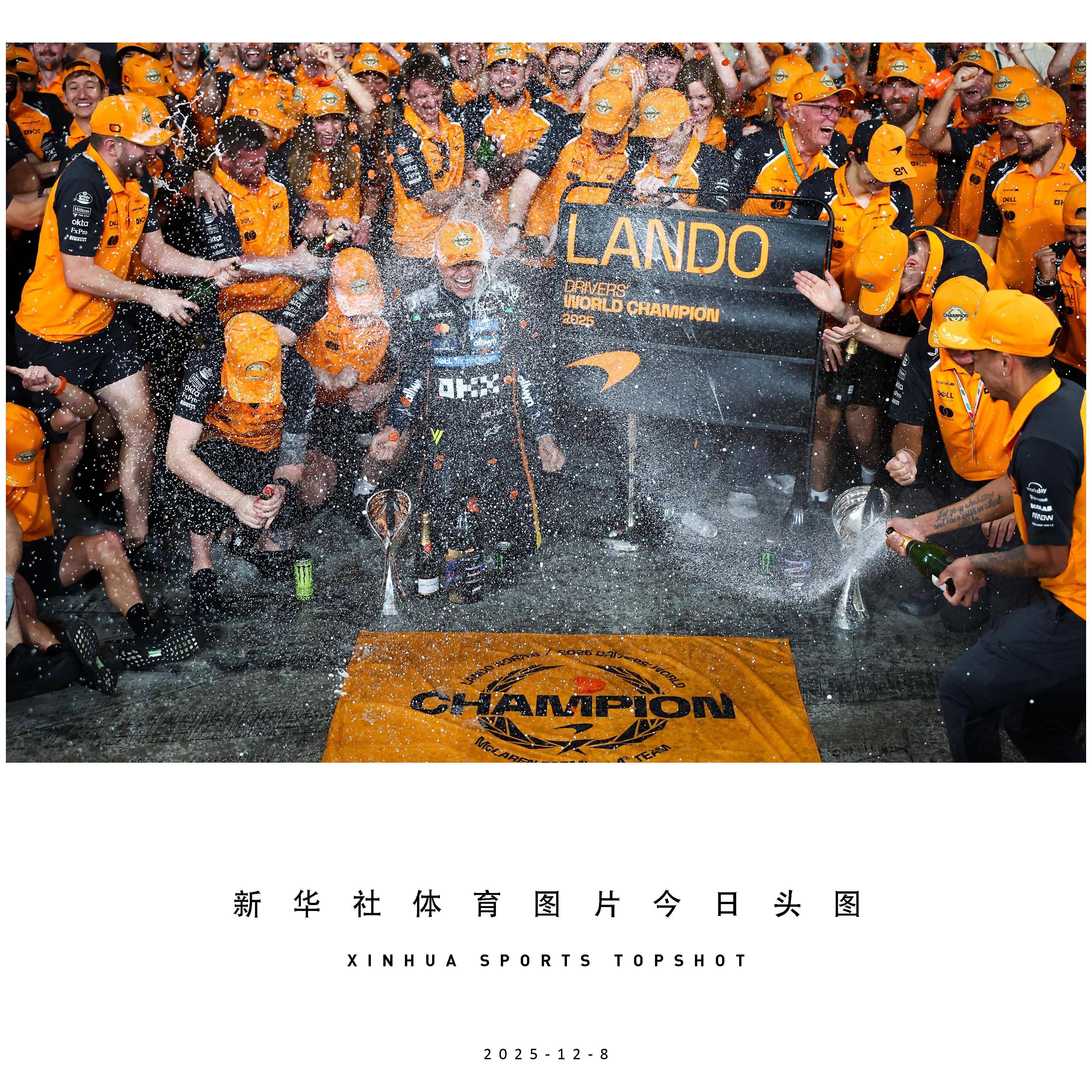 战报｜F1早间盘点：诺里斯赢下匈牙利大奖赛、车手状态与迈凯伦赛季走势继续走强，关键词已经很清楚