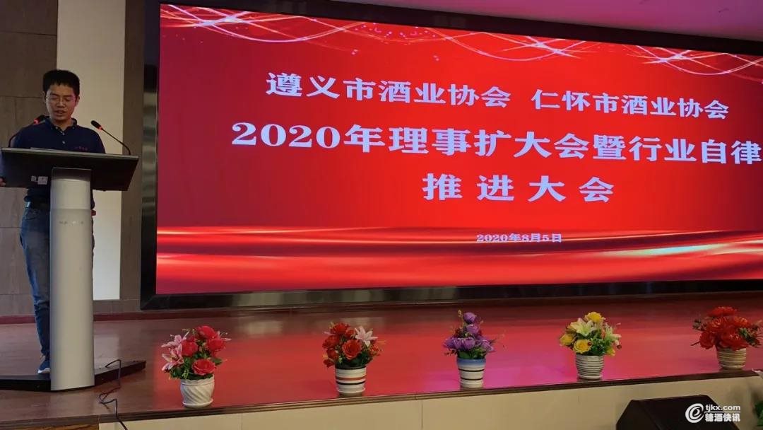 大家看守护者队参加狼羊会议