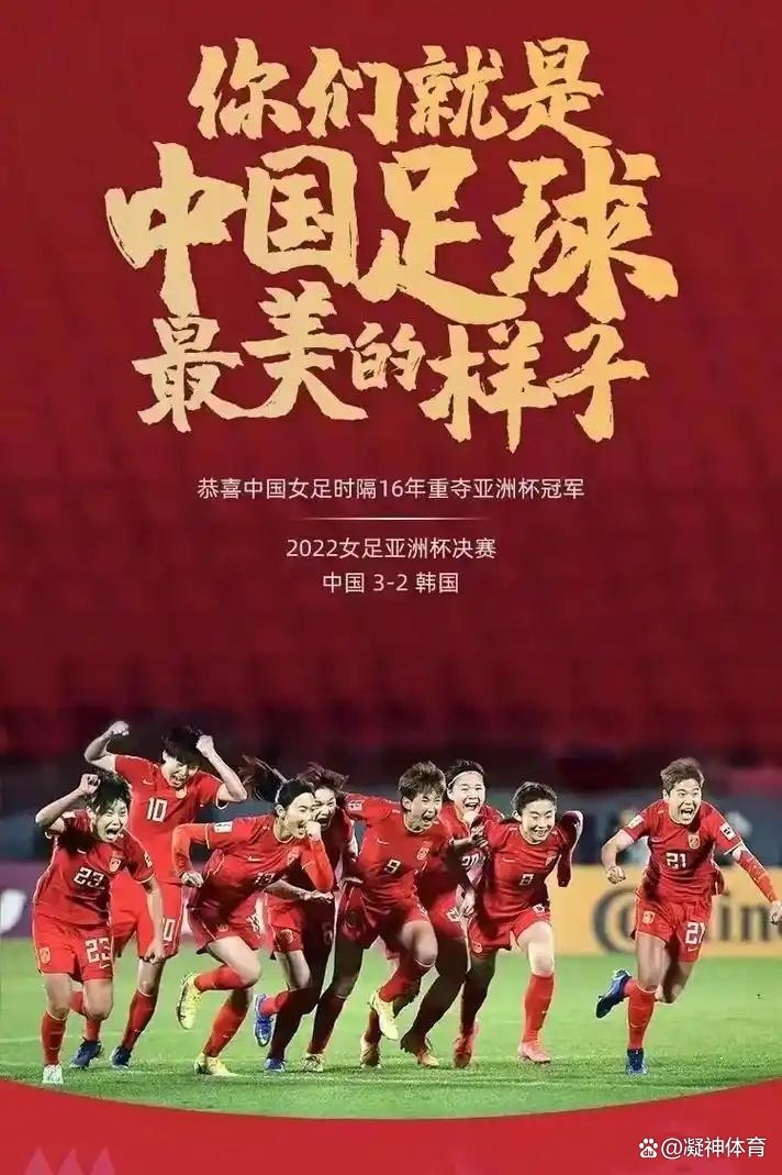 争议｜女足亚洲杯备战话题升温，不缺故事线，国家队阵容竞争加剧同步升温，赛前气氛已经拉满