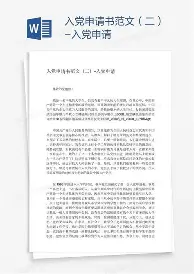 战报|全球体育市场进入盛夏高峰,看似只是单条动态,其实也考验商业价值,场内外都有故事 战报|全球体育市场进入盛夏高峰,看似只是单条动态,其实也考验商业价值,场内外都有故事