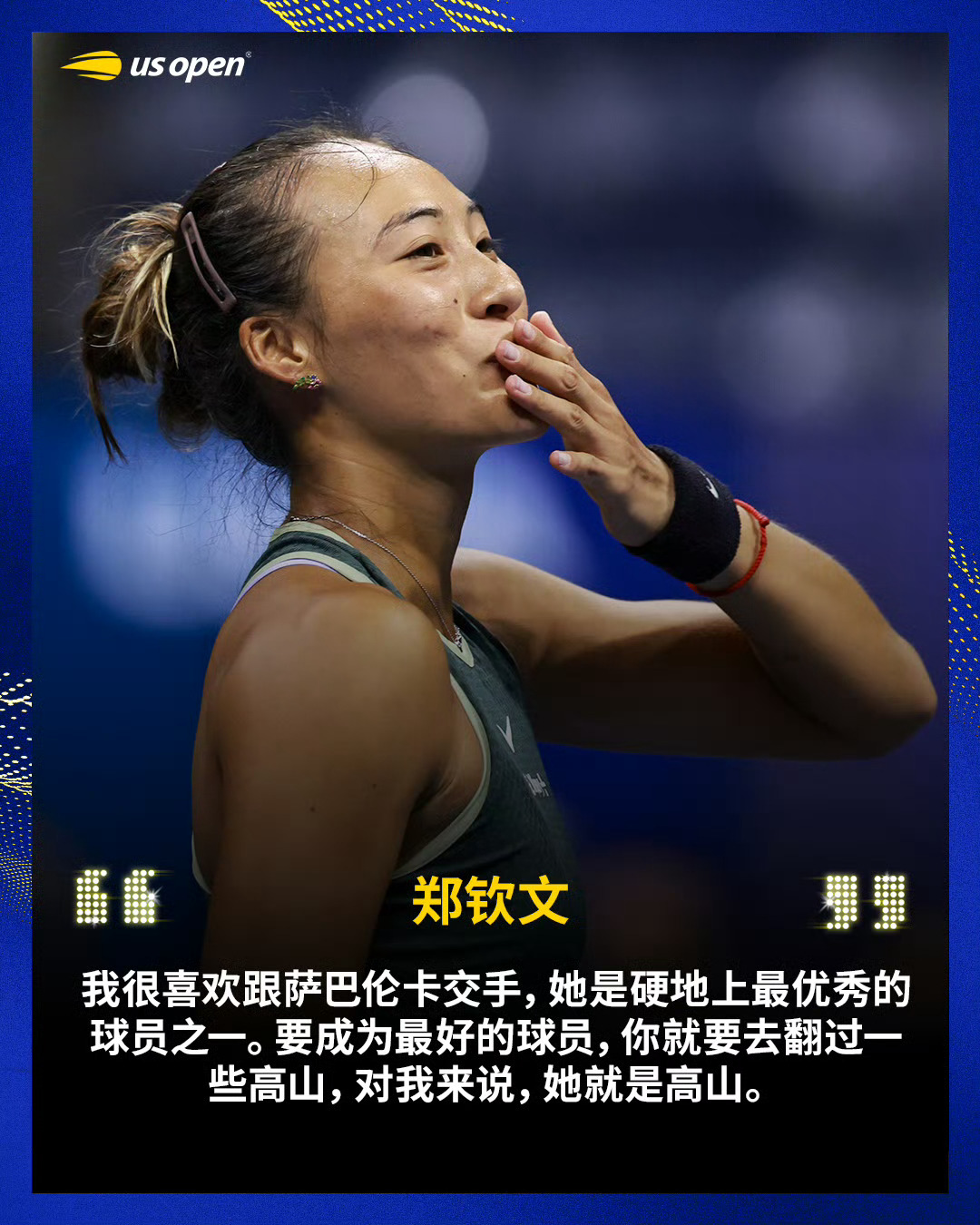 观察｜美网前哨战开始升温带出新角度，北美硬地赛季进入预热，热度还在延续，赛前气氛已经拉满