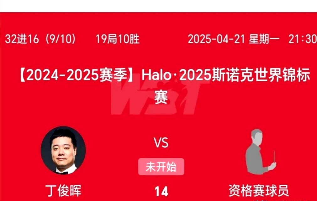 数据说｜匈牙利站赛后讨论延续，登上热搜视野，车队策略与罚单成为余波，体坛热度继续上扬