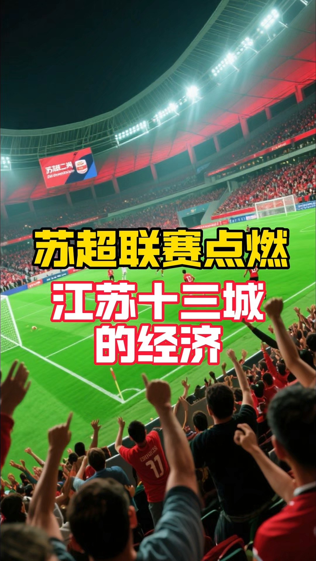 现场｜周末体育直播表排满，成为今日综合焦点，球迷在多项赛事间切换，后续发展值得关注